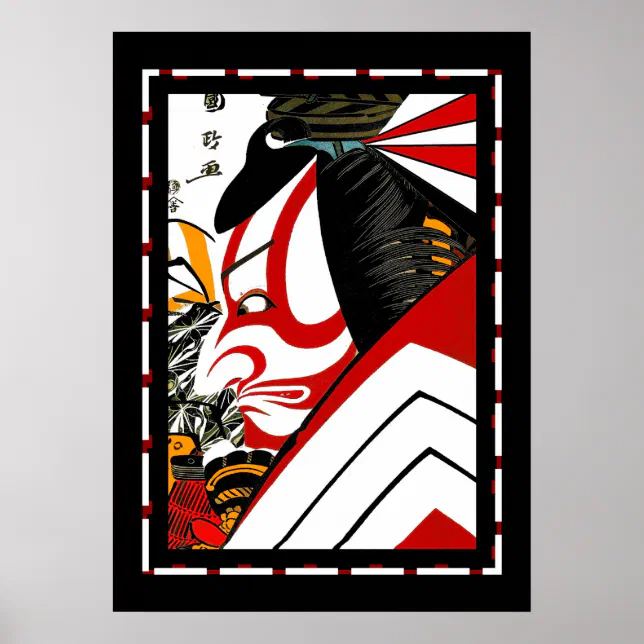 Art Japanese Vintage Poster | Zazzle
