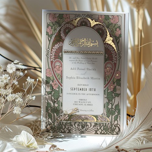 Art Nouveau Inspired Islamic Wedding Gold Accents Foil Invitation