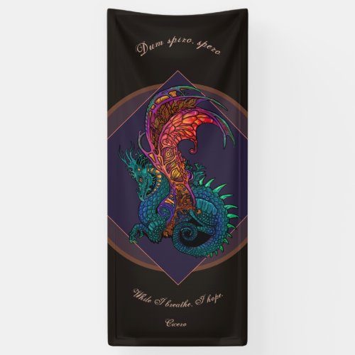 Art Nouveau Style Dragon with Latin Motto Banner