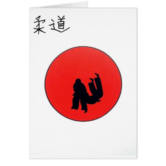 Art Of Judo Print Cards (Front)