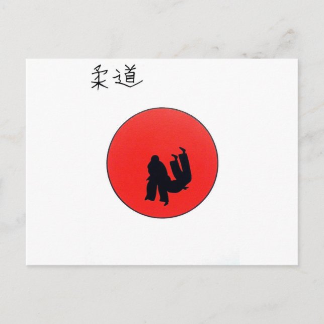 Art Of Judo Print Postcard (Front)