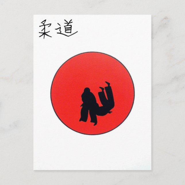 Art Of Judo Print Postcard (Front)