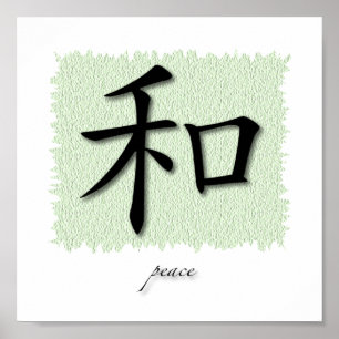 Art Print Chinese Symbol For Peace On Mat