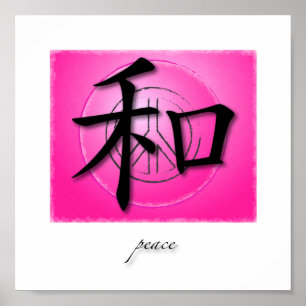 Art Print Chinese Symbol For Peace On Pink Peace