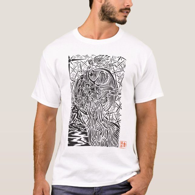 Art T-Shirt (Front)
