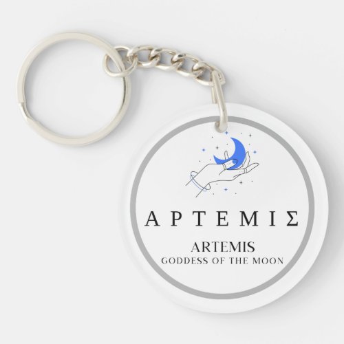 Artemis Greek Goddess of Moon Hand Holding Moon Keychain