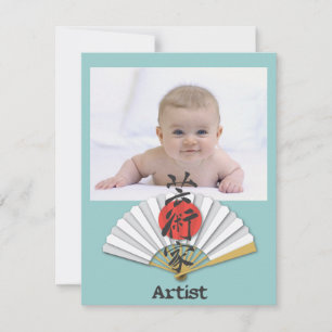 Artist calligraphy with Geisha Fan Invitation