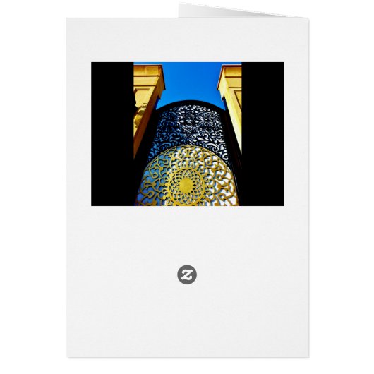 Artistic Gate (Back)