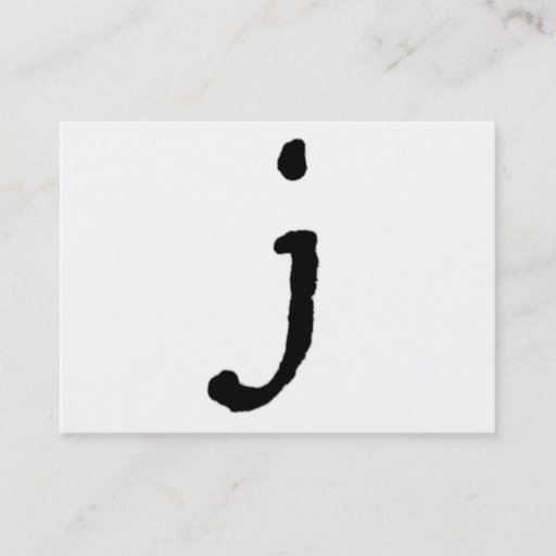 Customizable Artistic Letter "J" Hand Lettered Style Initial Business Card Template