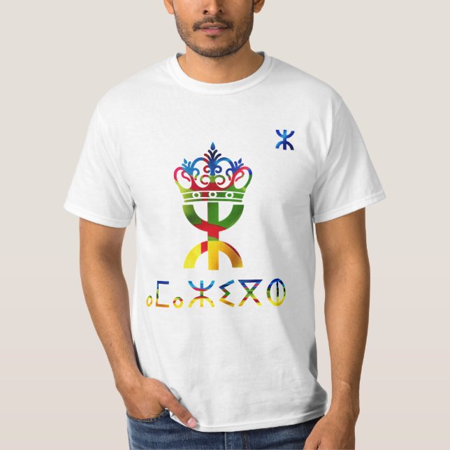 ARTS SALIM AMAZIGH BERBER T-SHIRT (Front)