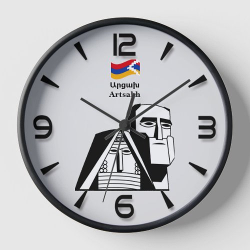 Artsakh Արցախ Wall Clock