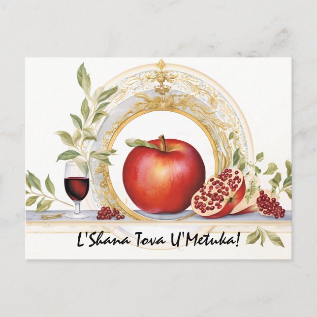 Arty Shana Tova - blue & yellow Postcard (Front)