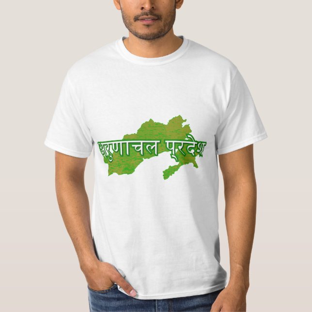 Arunachal Pradesh T-Shirt (Front)