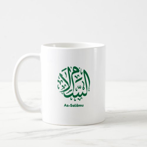 As_Salaamu  In Green Arabic Calligraphy Coffee Mug