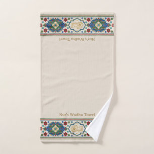 As Salam Colorful Floral Border Custom Text Wudhu Hand Towel