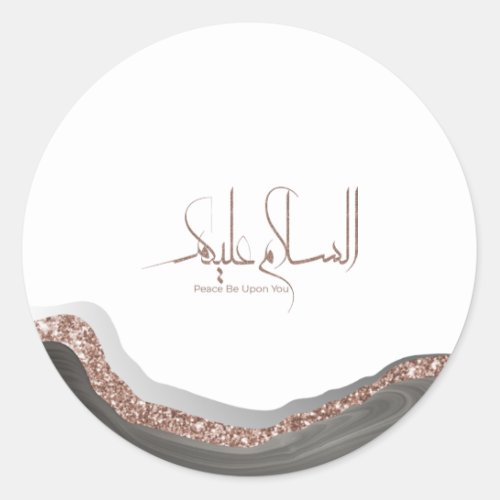 As_salamu Alaykum arabic calligraphy modern islam Classic Round Sticker