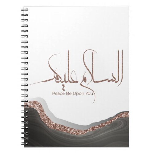 As_salamu Alaykum arabic calligraphy modern islam Notebook