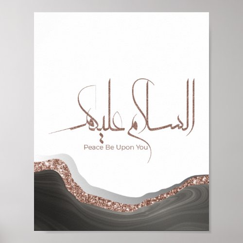 As_salamu Alaykum arabic calligraphy modern islam Poster