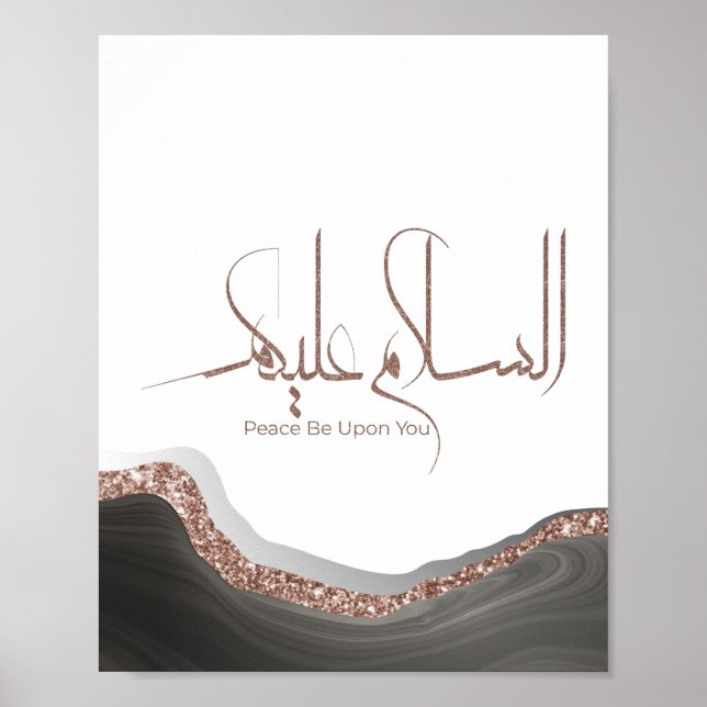 As-salamu Alaykum arabic calligraphy, modern islam Poster (Front)