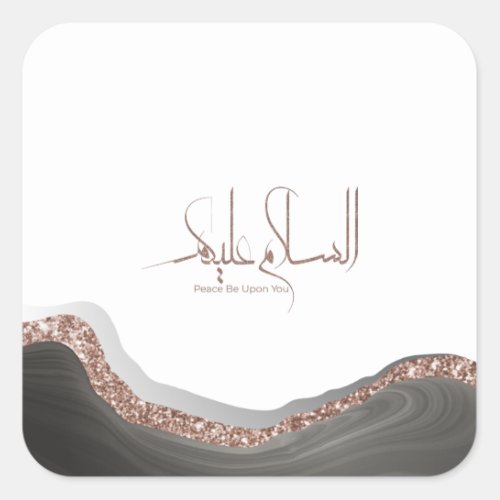 As_salamu Alaykum arabic calligraphy modern islam Square Sticker