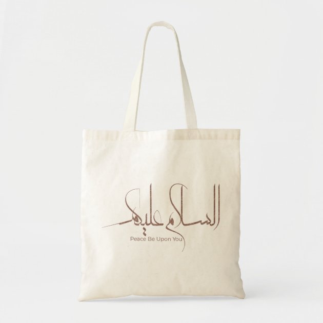 Niqab Tawhed Islamic Tote Bag – alhayaaartistry