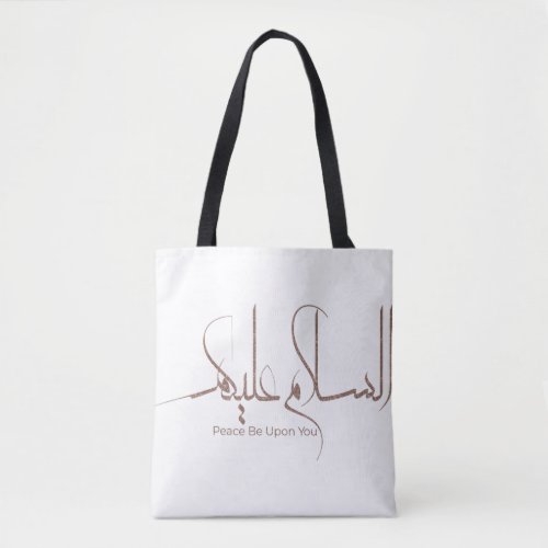 As_salamu Alaykum arabic calligraphy modern islam Tote Bag