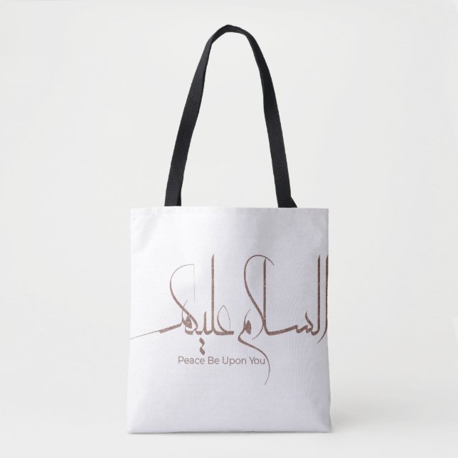 As-salamu Alaykum arabic calligraphy, modern islam Tote Bag (Front)