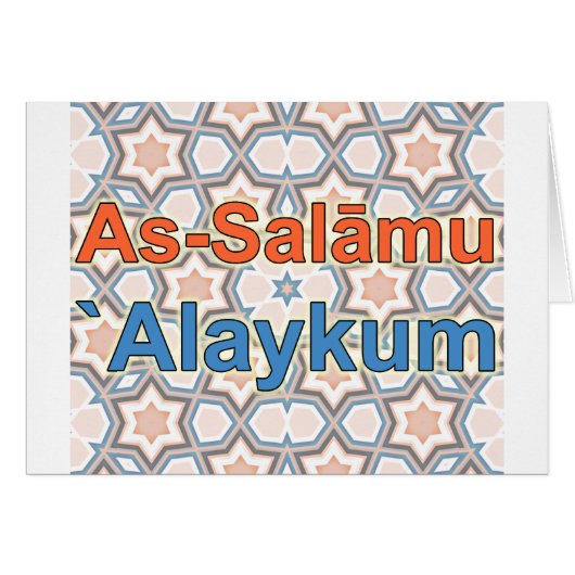 As-Salāmu `Alaykum Cards (Front Horizontal)