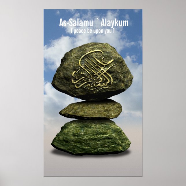As-Salamu `Alaykum Poster (Front)