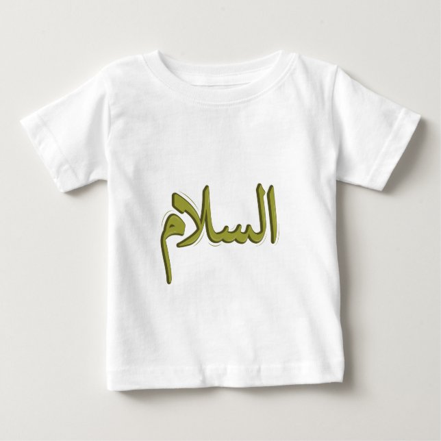 As-Salm Arabic Calligraphy Baby Fine Jersey Baby T-Shirt (Front)