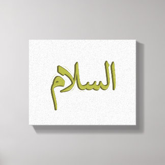 As-Salm Arabic Calligraphy Premium Wrapped Canvas Print