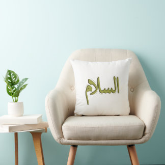 As-Salm Arabic Calligraphy Throw Pillow