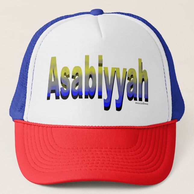Asabiyyah  trucker hat (Front)