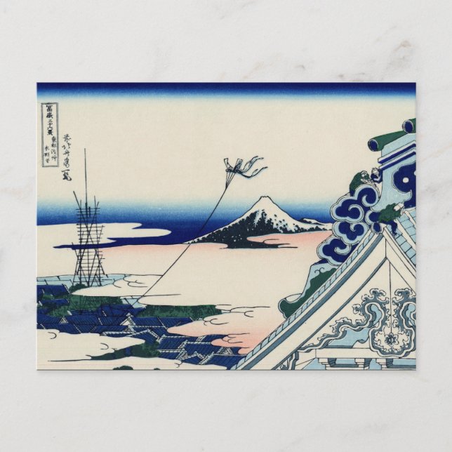 Asakusa Hongan-ji temple (by Hokusai) Postcard (Front)