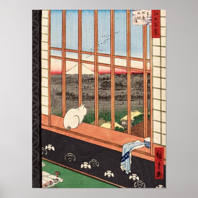 Asakusa Ricefields and the Torinomachi Festival Poster (Front)