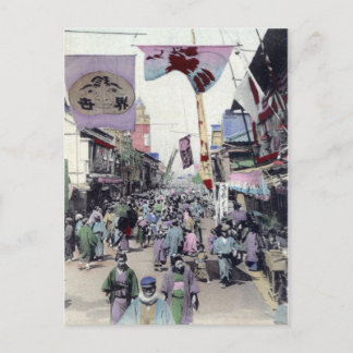 Asakusa Theater District 1900s reproduction Postcard
