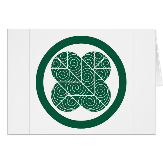 Asano , Japan (Front Horizontal)