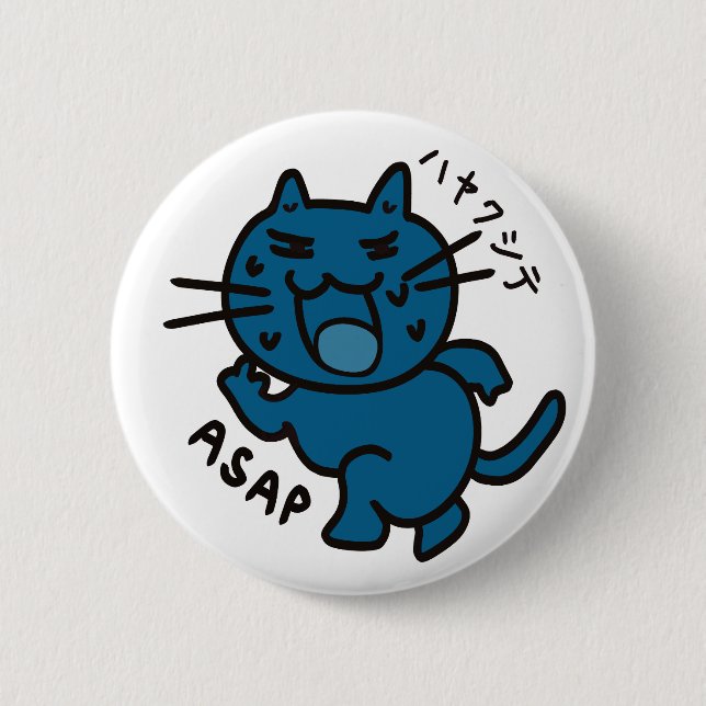 ASAP badge Button (Front)