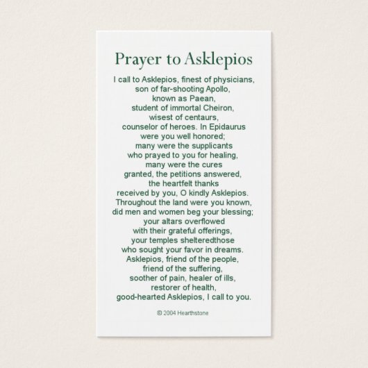 Asclepius Prayer Card (Front)
