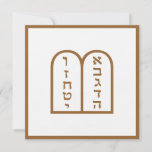 Aseret ha Dibrot<br><div class="desc">The tablets and border can be changed to any Zazzle color you want. There are postage stamps that match and envelopes,  etc..</div>