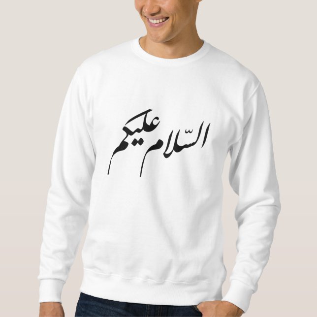 Ash Salam Alaykom (peace they with you) Sweatshirt (Front)