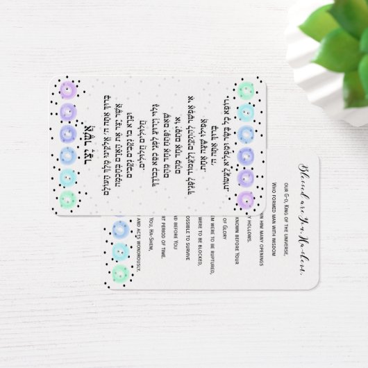 Asher Yatzar Card (Desk)