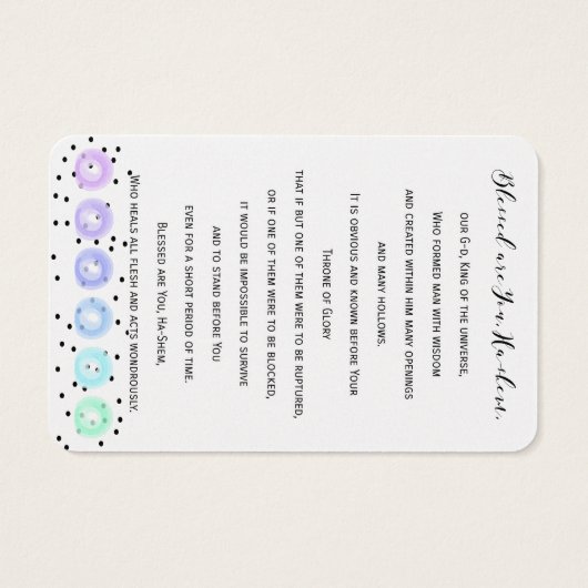 Asher Yatzar Card (Back)