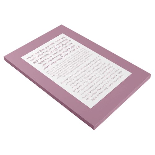 Asher Yatzar Hebrew Blessing Dusty Pink  Gallery Wrap