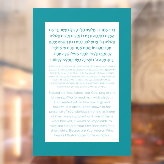 Asher Yatzar Hebrew Blessing Turquoise  Window Cling (Sheet 2)