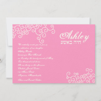 Ashley Custom Invitation