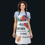 Ashtidek- Bless Your Hands Pomegranate Apron<br><div class="desc">Jewish Language Project presents Ashtidek: a common phrase in Baghdadi Judeo-Arabic.</div>