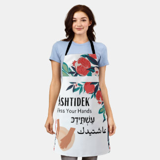 Ashtidek- Bless Your Hands Pomegranate Apron