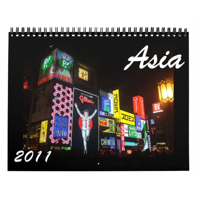 asia 2011 calendar (Cover)