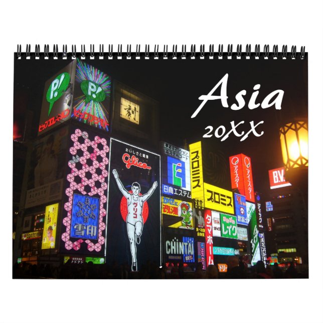asia 2027 calendar (Cover)